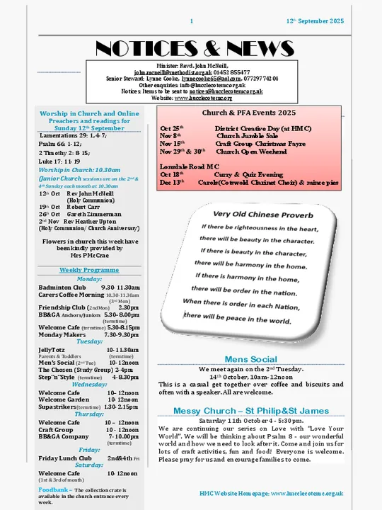 HMC Notices Oct 2025